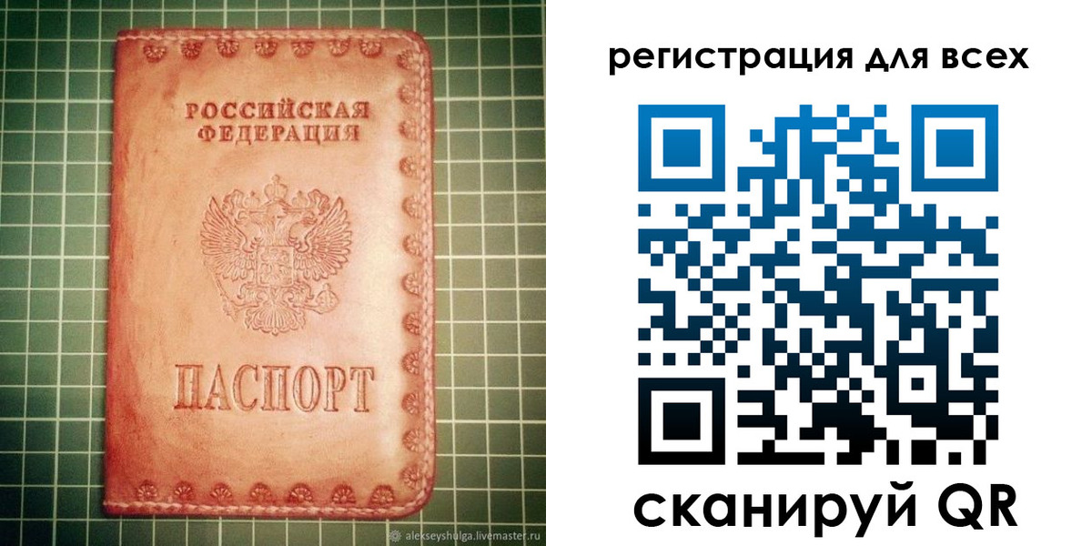 регистрация для дет. сада в Верхнем Уфалее